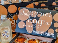 -陕拾叁-西安糕点(大雁塔店)