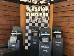 -VANS(三里屯太古里店)