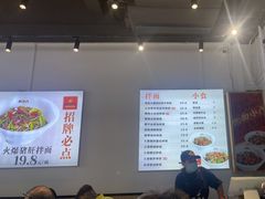 -面小八(江燕路店)