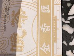 -金香匯晚茶(浑南店)