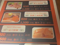 -Arunda oriental massage