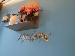 -蜜桃花开·中西融合菜E&W(南长街店)