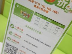 -Salud撒露欧洲冻酸奶(五道口购物中心店)