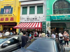 -何九海南茶店(鬼仔巷店)