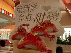 -争鲜回转寿司(西红门荟聚PLUS店)