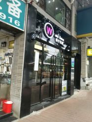 -维卡 Salon