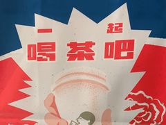 -喜茶(徐州金鹰店)