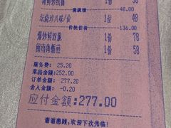 -聚春园自助餐厅(东街口店)