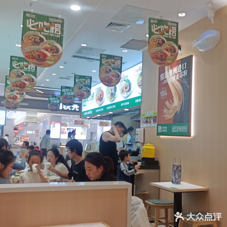 稻古捞面也能营养满分