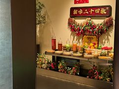 -湘上湘(正大中心总店)
