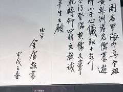 -天一阁博物院