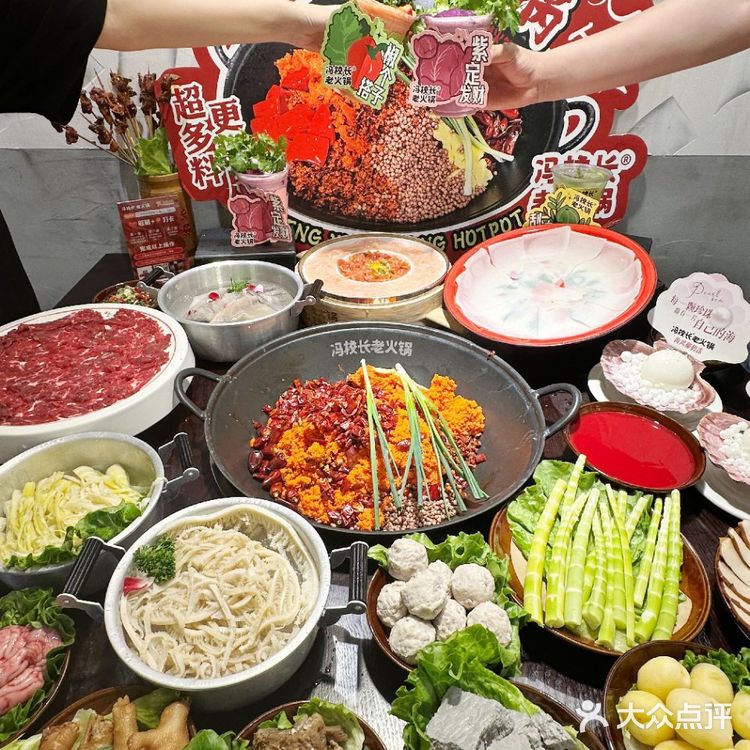 OMG~冯校长真能…… 