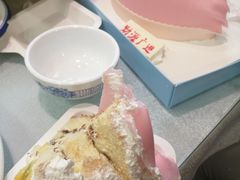-好利来(乐堤港店)