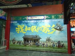 -上河影城(运河城店)