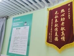 -学知乐教育·幼小衔接·小学科辅导(嘉定镇校区)