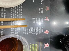 -川香煲(茅台路店)