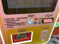 -LLJ夹机占(西直门凯德店)