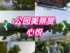 -北湖公园