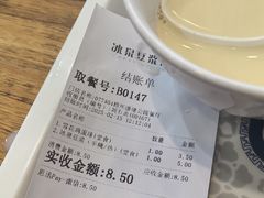 -冰泉豆浆馆(潘塘店)