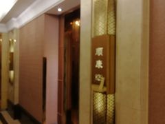 -顺风海鲜港(金玉兰店)