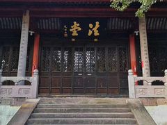 景点-阿育王寺