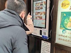 -金龙咖喱