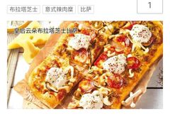 -必胜客(八一店)