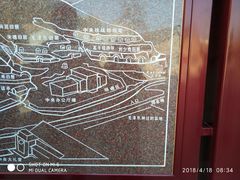 -延安杨家岭革命旧址