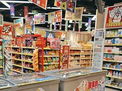 -好特卖HotMaxx(龙湖杭州江东天街店)