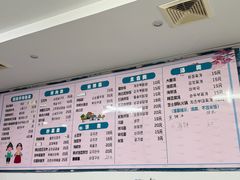 -妈妈手(山大总店)