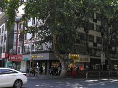 -泸溪河桃酥(秦淮夫子庙一店)