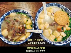 -小潘记鸭血粉丝汤