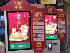 -麦当劳(盛兴大街店)