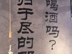 -大头叔烤鸡爪·朝鲜族烤串(天池路店)
