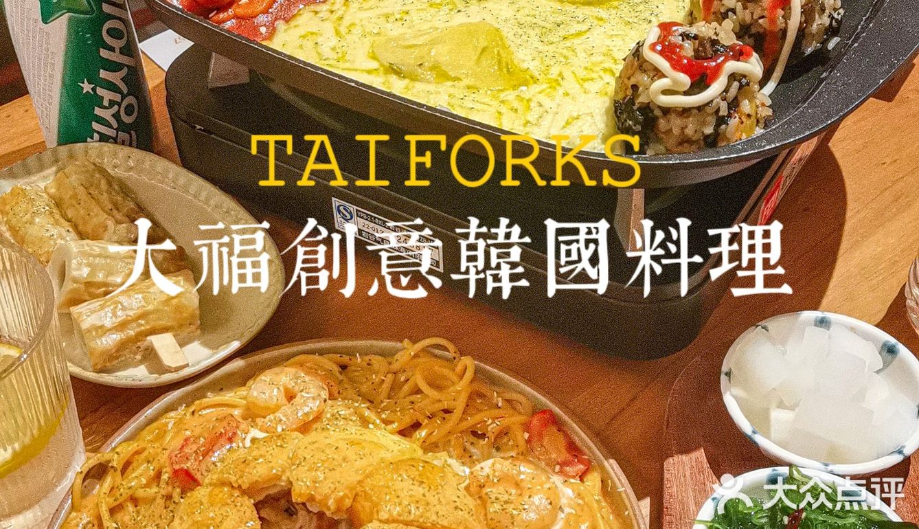 芝士爱好者一定不能错过🌈一家藏在胡同里的韩料店‼️