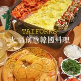 芝士爱好者一定不能错过🌈一家藏在胡同里的韩料店‼️