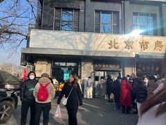 -老磁器口豆汁店(天坛店)