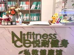 -悦耐私教健身馆(保利中心店)