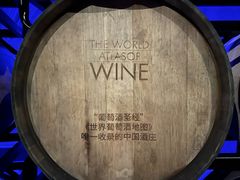 -龙谕酒庄