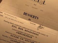 -Ocean's Table 欧舍