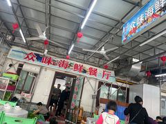 -众味海鲜大排档·活海鲜·潮汕味(南澳店)