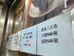 -威威小食