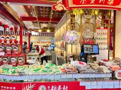 -北京稻香村(第三店)