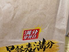 -麦当劳(十字街店)