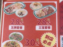 -禾师兄·布拉肠(一德路店)