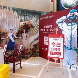 -南京康美美容医院·旗舰店