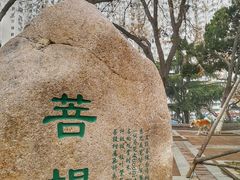 -贮水山儿童公园