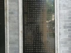 -黄埔军校旧址纪念馆