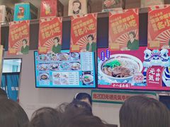 -十八家面馆(均瑶店)