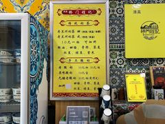 -桥门程记(兰州南关夜市店)